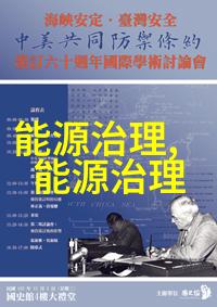 中国地理基础知识大全详细了解中国的地形气候资源分布及重要城市