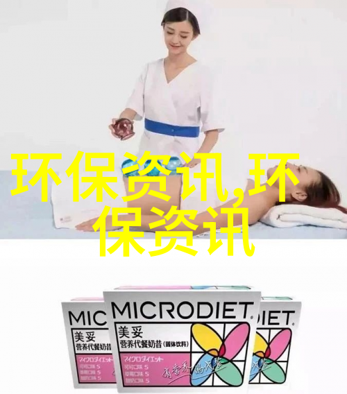 水污染的隐患我们如何守护清洁的未来