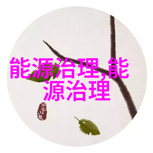 汽车配件-精确驾驭深入解析仪表盘240和260档次的差异与优势