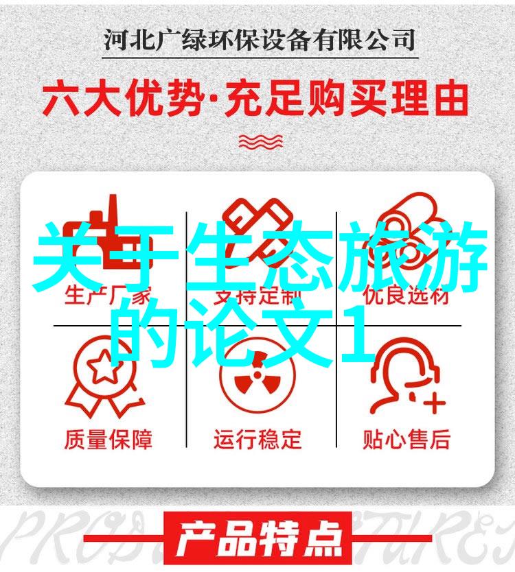 我们可以通过改变日常行为来实现更可持续的未来吗