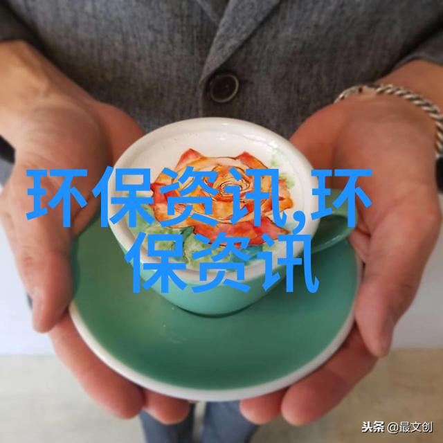 守护绿茵未来的画卷