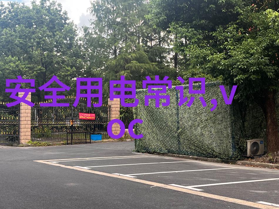 智能城市建设中的大气污染控制措施