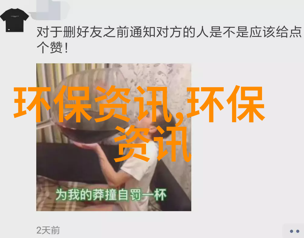 主题我为你写了一篇保护环境的作文在这篇文章里我会和大家聊聊我们每个人都能做的事情让地球变得更绿更蓝