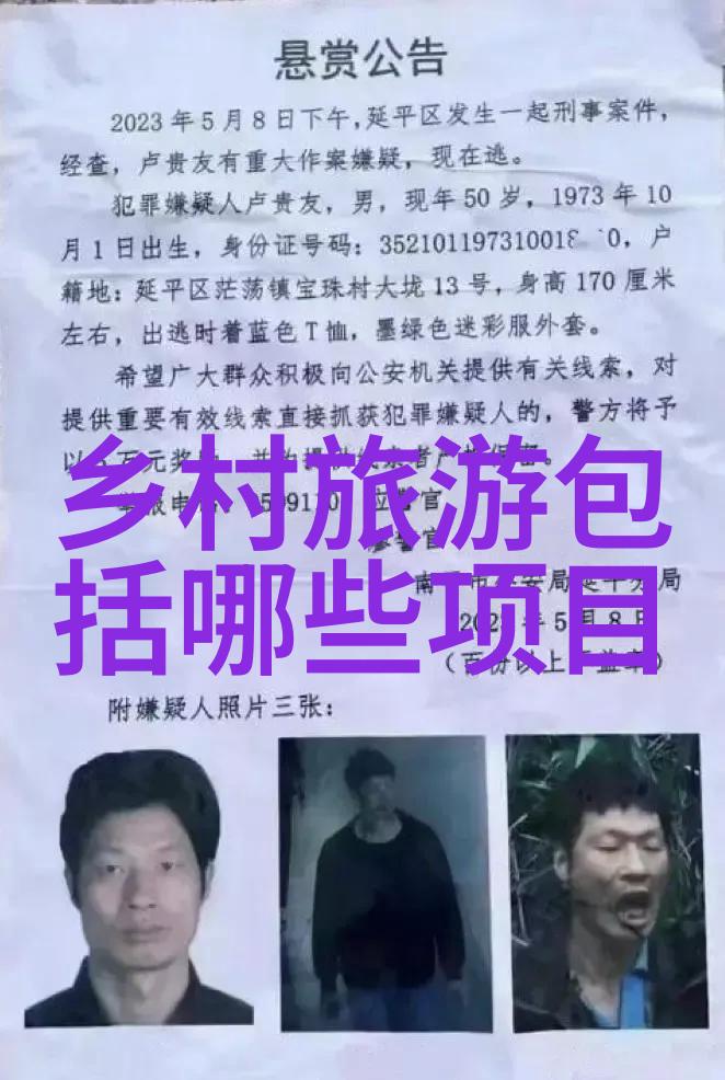 绿色家园生态守护者的日常指南