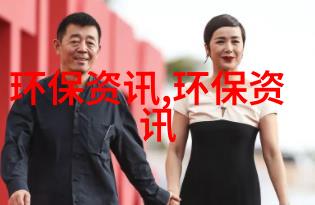 碳足迹上的逆袭低碳梦想与环保挑战