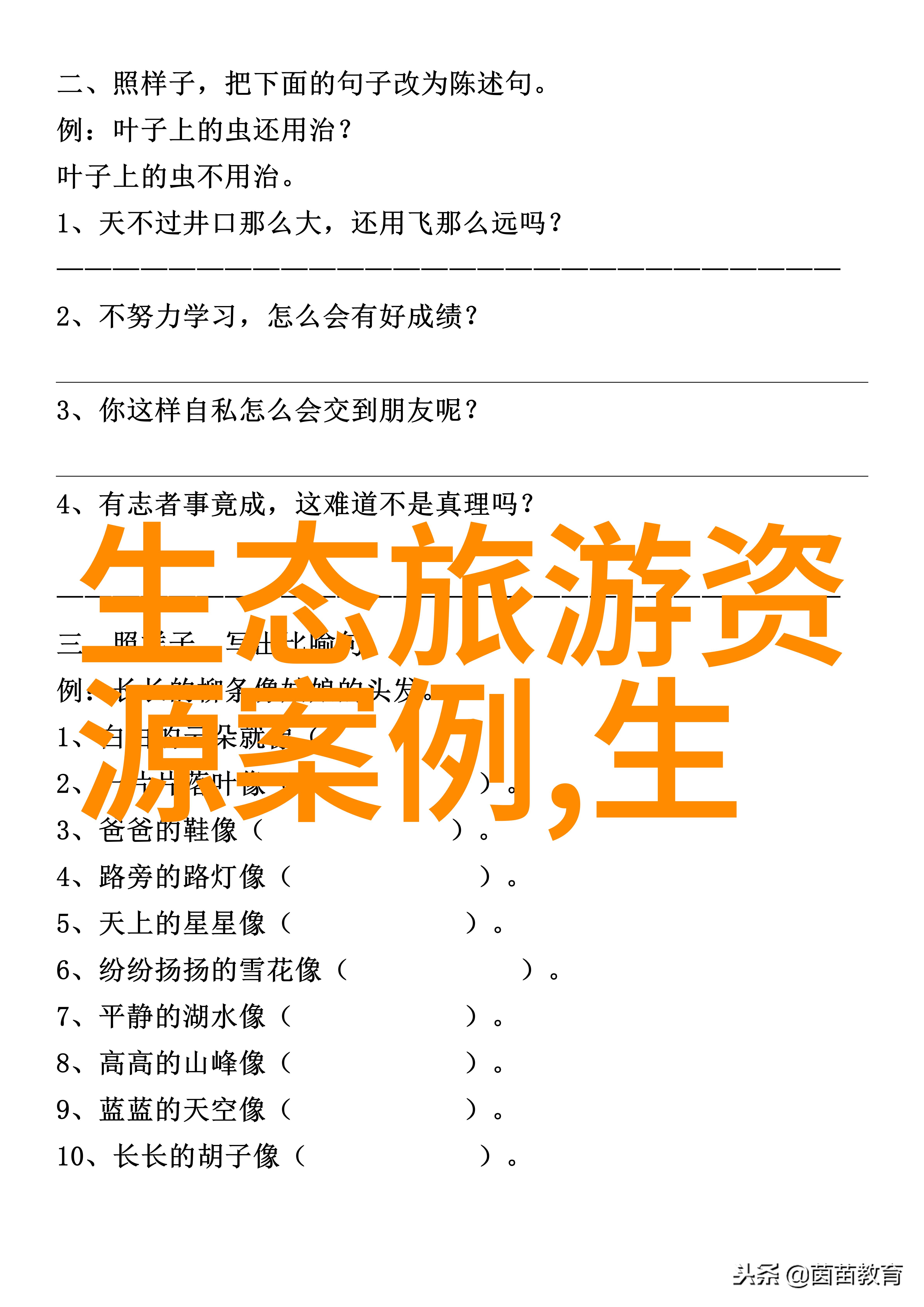 对象一直咬我的奶奶的图片大全 - 亲子趣味相助笑料满满的奶奶与小朋友日常互动写真集