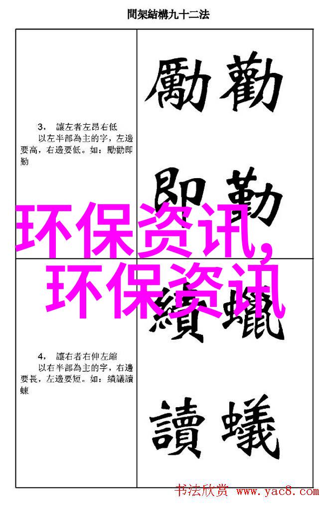 我来告诉你探秘中国的那些绿色城市让我们一起去看看