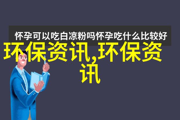 守护蓝球让世界更绿更多彩低碳环保呼吁篇章