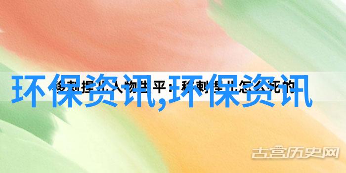 绿色生活小技巧低碳节能生活方式的实用建议