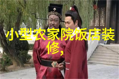 环保行动指南绿色生活小贴士