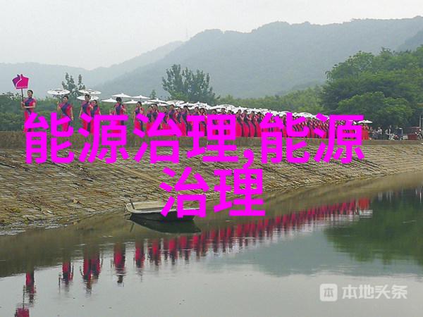 保护水污染的建议 - 清洁蓝图绿色生活方式与水资源保护合一