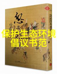 汉斯琥珀丨2023再出发第24届中国环博会顺利收官聚焦农村排污问题