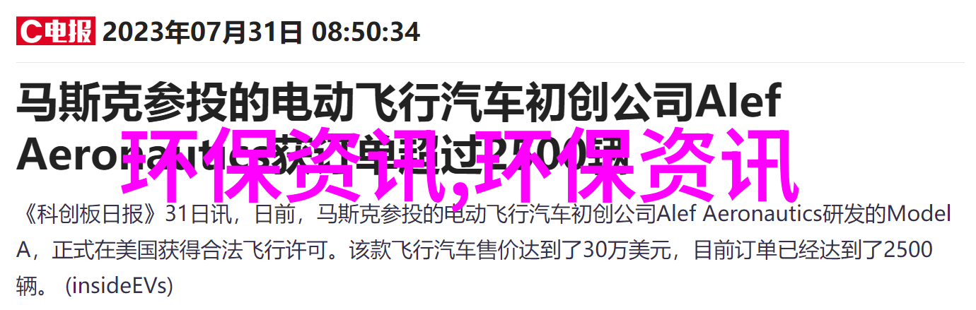 让每一份力量成为改变未来的火花我的低碳环保征文心得分享