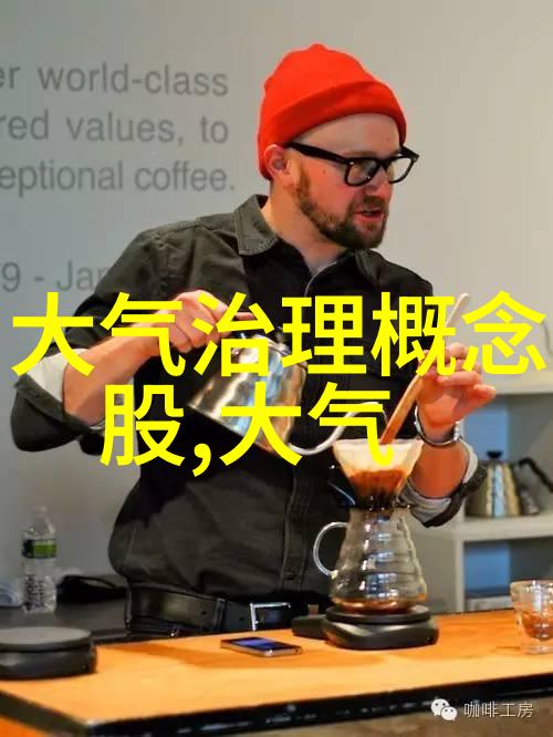 激光切割机工作粉尘解决方案探索自然界中的仪器分析技术