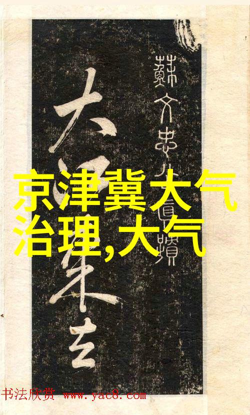 新能源发电与传统发电相比对于电力仪表有什么新的要求