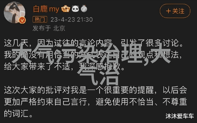 环保倡议书简短让我们一起行动起来为地球母亲献上最美的花朵