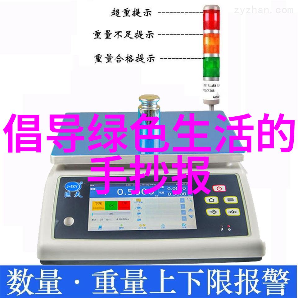 汽车-汽车仪表盘指示灯图标大全解析每个颜色的意义与作用