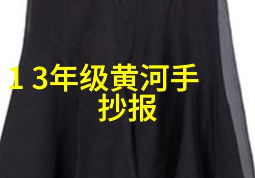 水温报警指示灯保障设备安全的关键信号