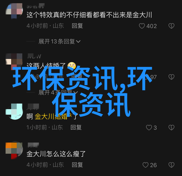 绿色地球的守护者低碳环保行动的实践之路