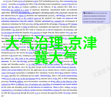 在城市规划中如何整合绿色交通和公共交通系统以促进低碳出行