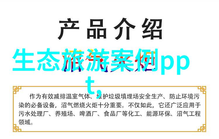 环保主题手抄报内容文字 - 绿色地球我们的环保使命