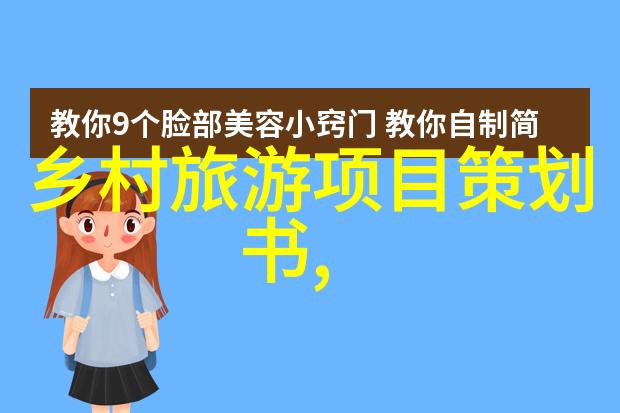 低碳生活绿色出行与环保行动的新篇章