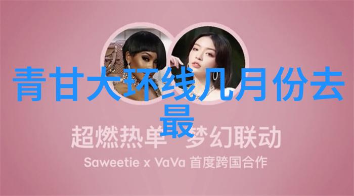 低碳环保项目-绿色发展如何通过创新技术推动未来低碳生活