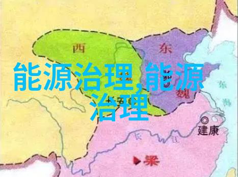 绿色消费大冒险从零到英雄守护地球不容易