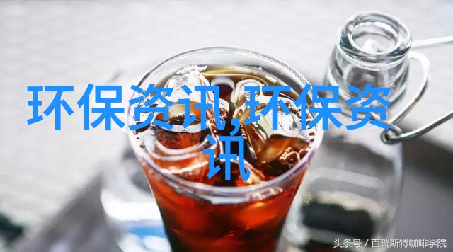 节能减排一体化设备在污水处理中的优势