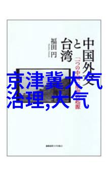 农村生活污水排放标准最新我家的厕所能排放得合规定了吗