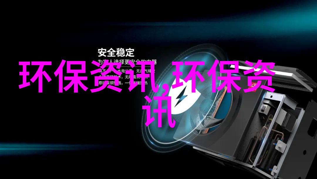 低碳生活演讲稿600字我的绿色选择从低碳生活的实践者到行动者的呼唤