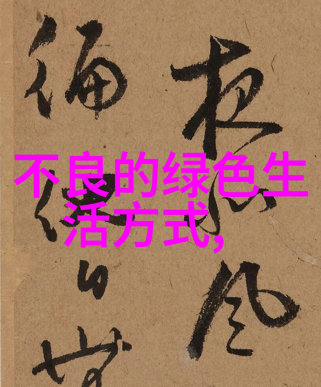 攻略优质RB系统18解锁高效学习与提升