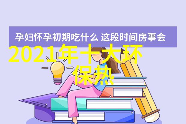 环保资讯新一代可降解塑料颠覆垃圾处理新纪元