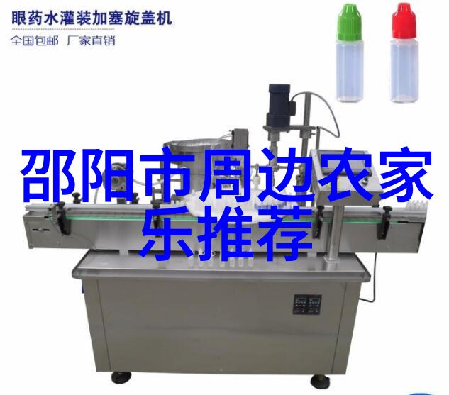 揭秘全球最大仪器网二氧化硫蒸馏仪的工作原理与社会广泛应用