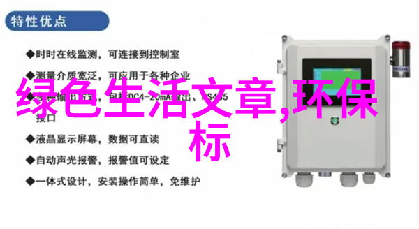 城市污水处理的未来科技与可持续发展的融合