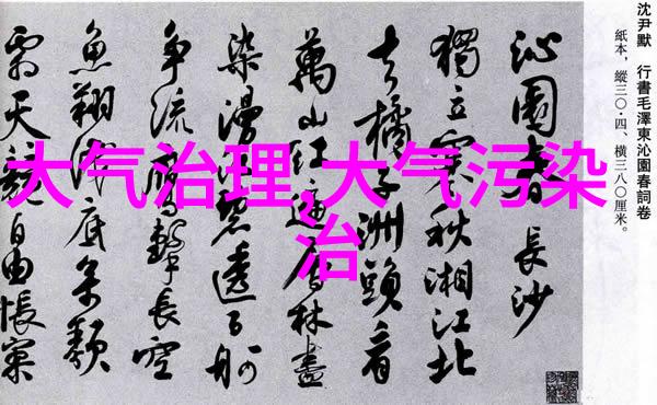 北京精波仪表有限公司我在这里找到了梦想的起点