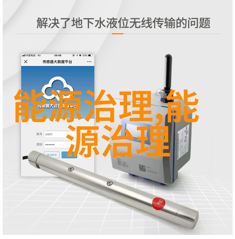 实验室抽滤装置的仪器名称又是什么