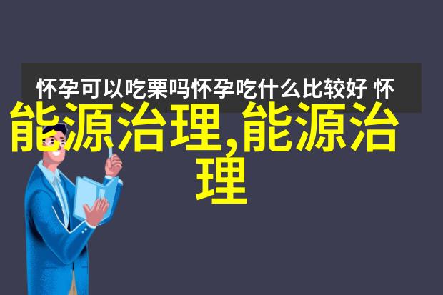 梵净山的最佳游憩时节春日踏青与秋高气爽