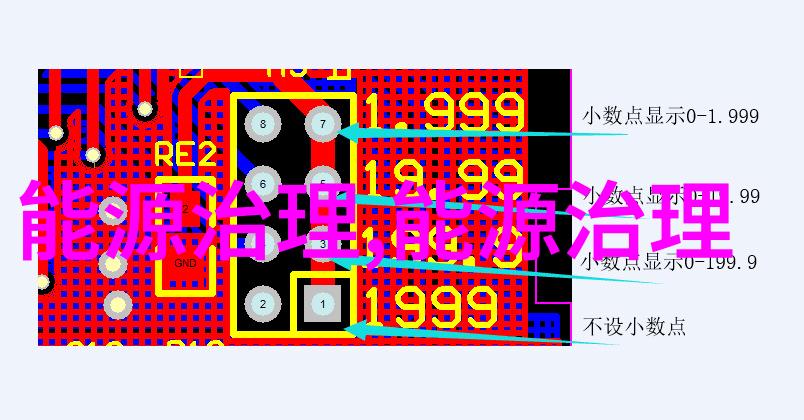 探索地球表面之脉自然地理学视角下的陆海相互作用研究