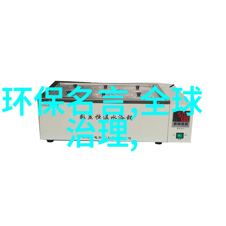 高精度测量的守护者仪表仪器检测机构的重要性与作用