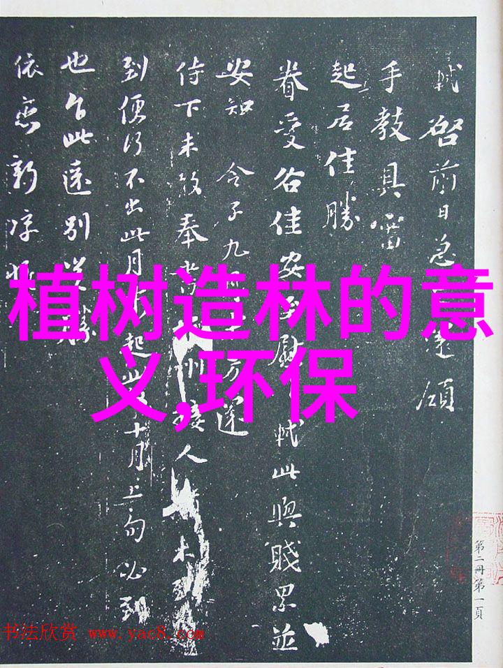 绿色度假村永登担当彰显环保网的生态建设之旅