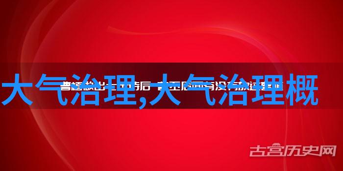 汽车仪表盘指示灯图标大全 - 驾驶小贴士如何正确解读车内多种颜色信号灯