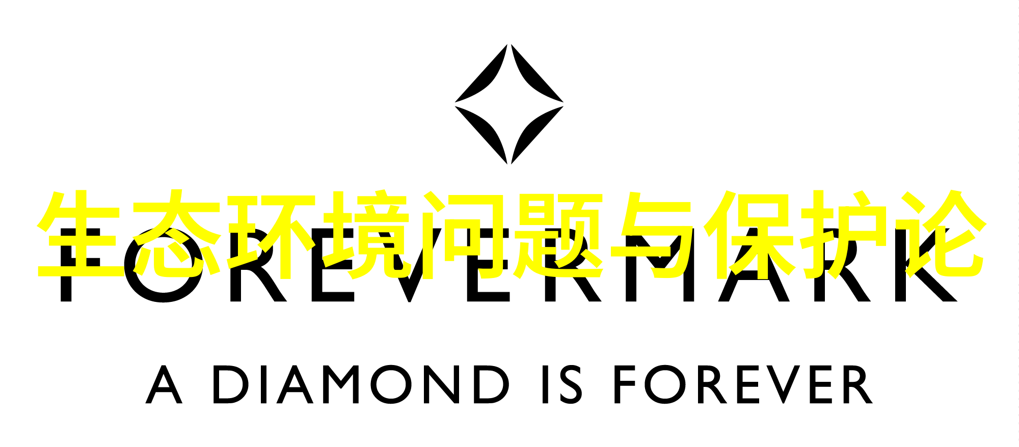 超纯水制备过程与原理介绍适用于自然环境中的小型污水处理一体化设备选购指导