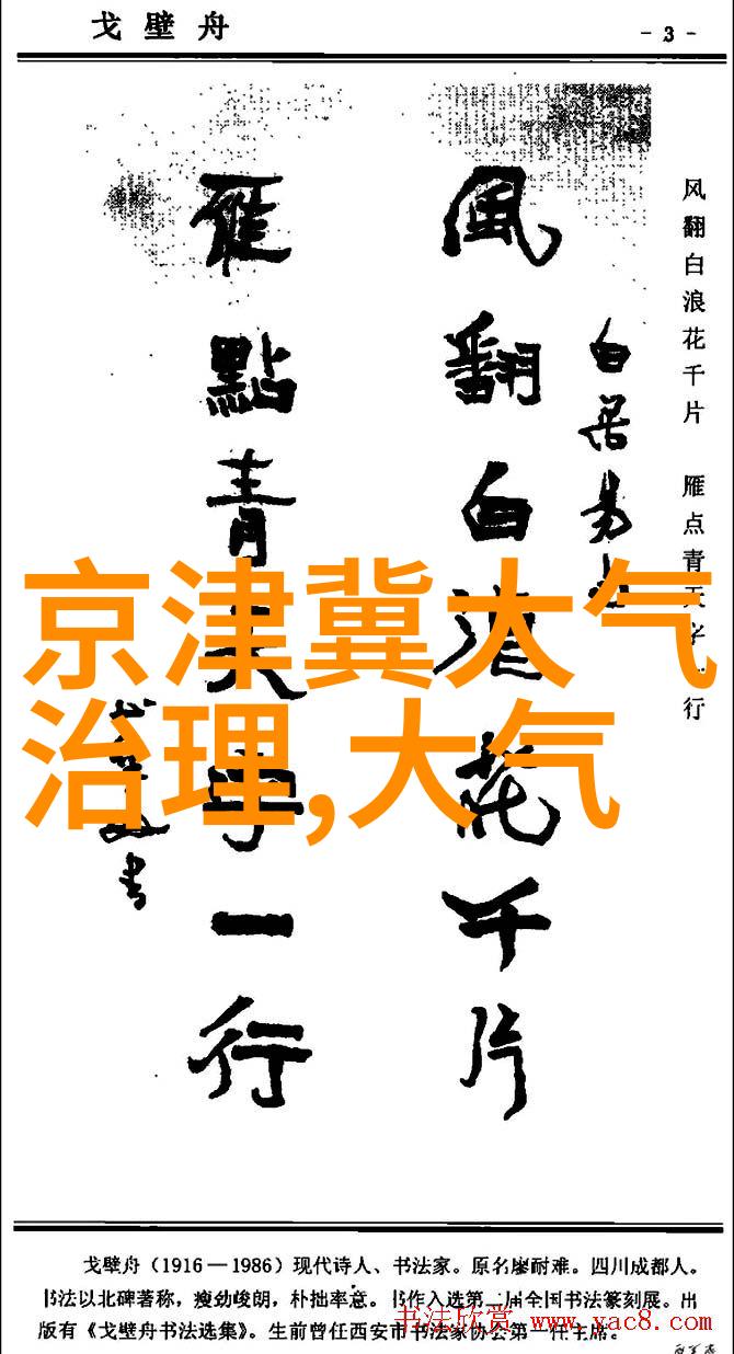 农村污水现状及解决对策咱们农村的脏水怎么办