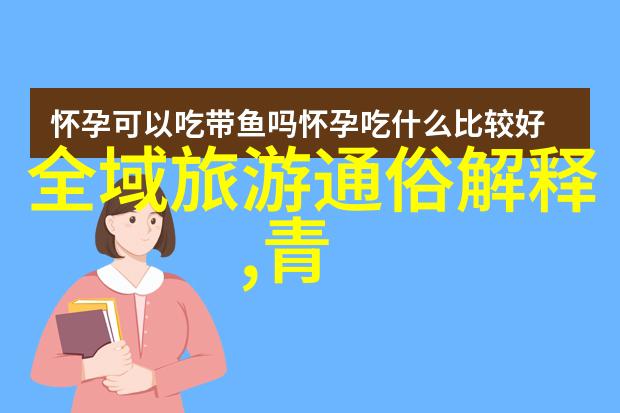 绿色发展下的安全环保实践探究理论与应用的结合