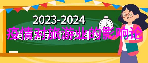 环保主题绘画作品如同千军万马多重防护加固产业链紧密相扣确保医疗垃圾不留痕迹