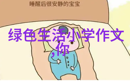 深夜拨打的奇声揭秘抽化粪池电话的背后故事