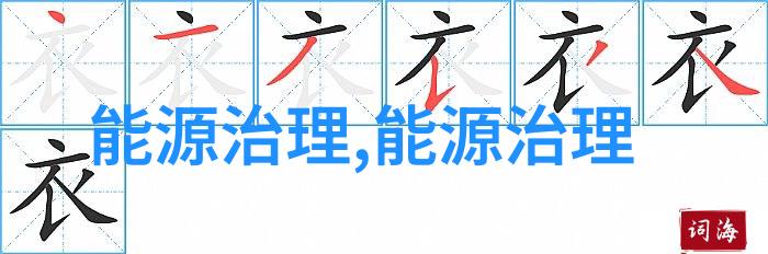 地理常识高中概述地理知识体系地形与气候国家与地区