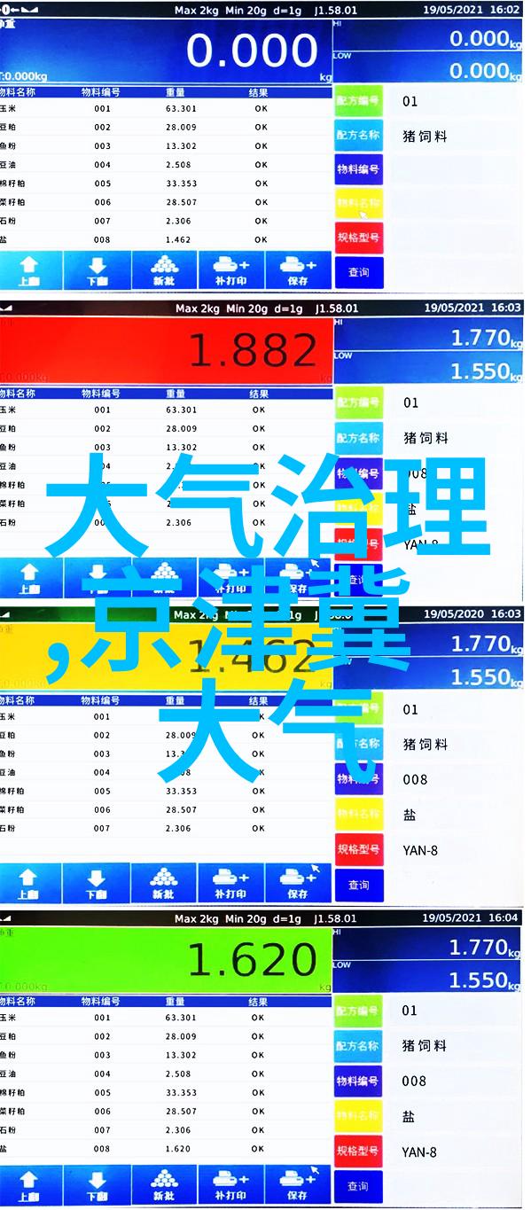 在碳足迹的阴影下我们追逐着那一抹绿色的光芒低碳生活不再是遥不可及的理想而是我们共同迈向未来的第一步