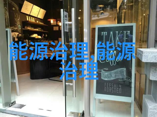 在生态文明建设的征程上我们又该如何坚守绿色发展的信念确保可持续发展的脚步不停歇